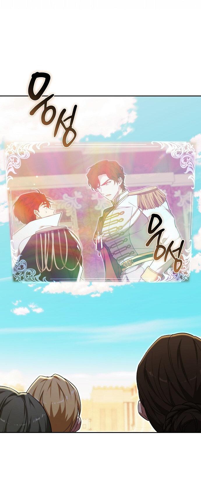 Манга Невеста Обсидиан - Глава 103 Страница 58