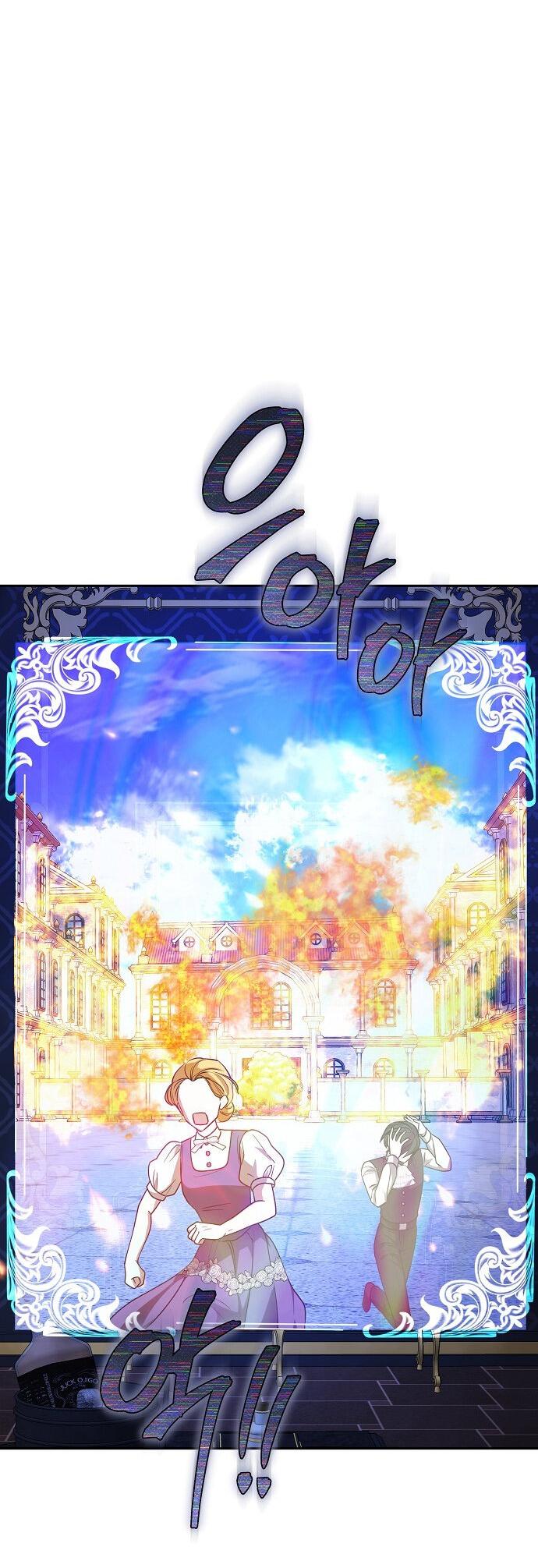 Манга Невеста Обсидиан - Глава 103 Страница 33