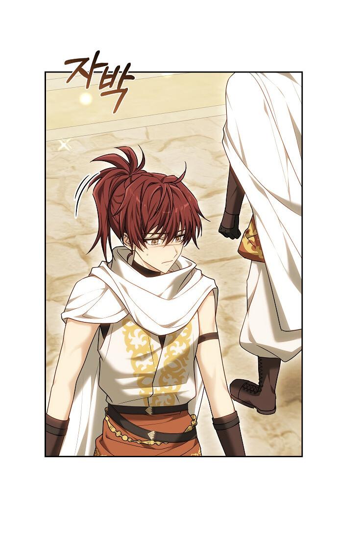 Манга Невеста Обсидиан - Глава 100 Страница 8