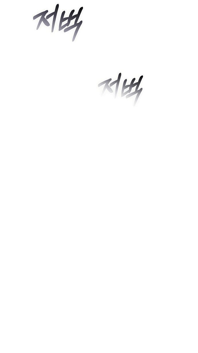 Манга Невеста Обсидиан - Глава 99 Страница 23