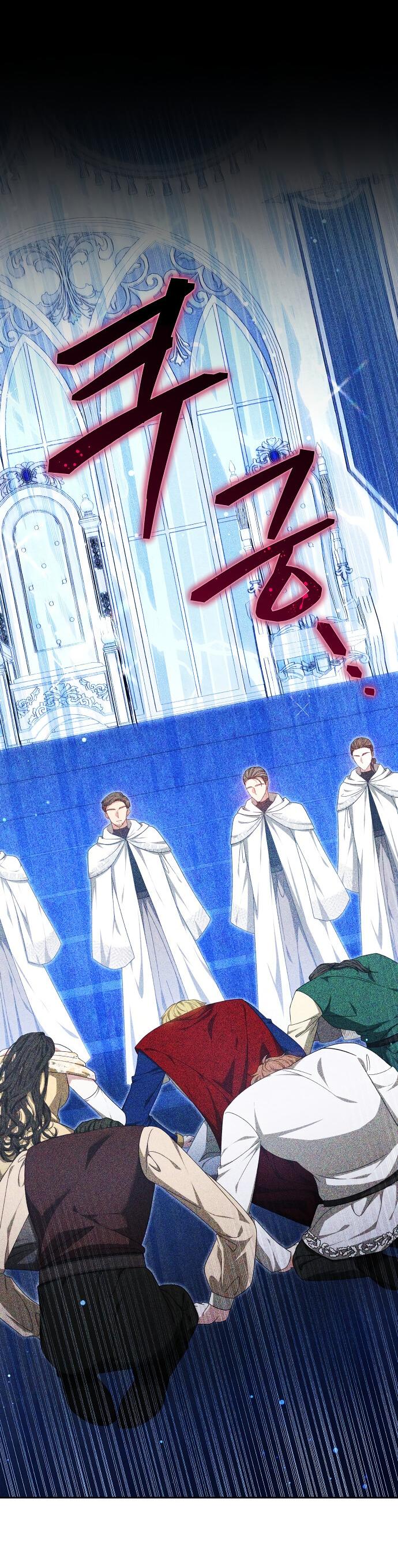 Манга Невеста Обсидиан - Глава 99 Страница 15