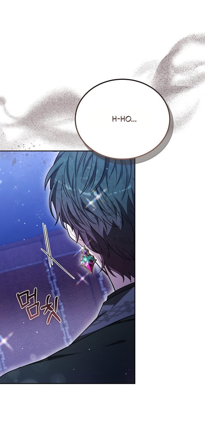 Манга Невеста Обсидиан - Глава 99 Страница 70