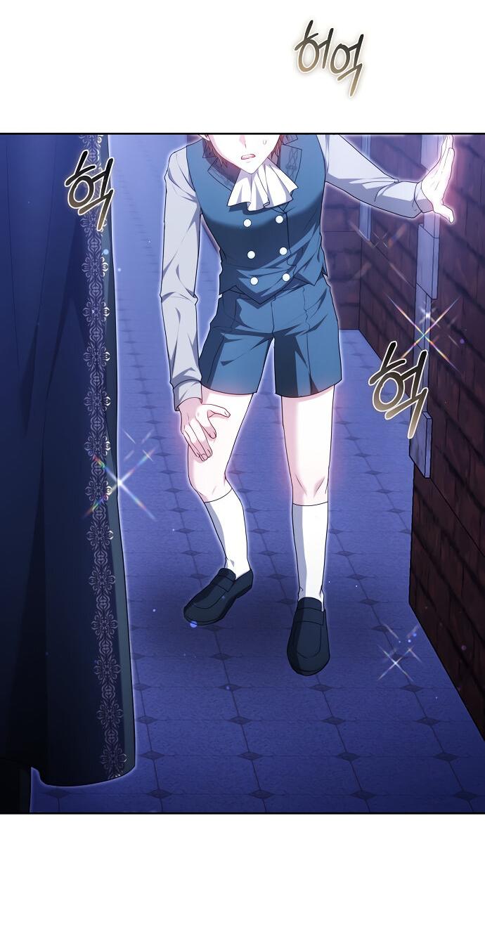 Манга Невеста Обсидиан - Глава 99 Страница 27