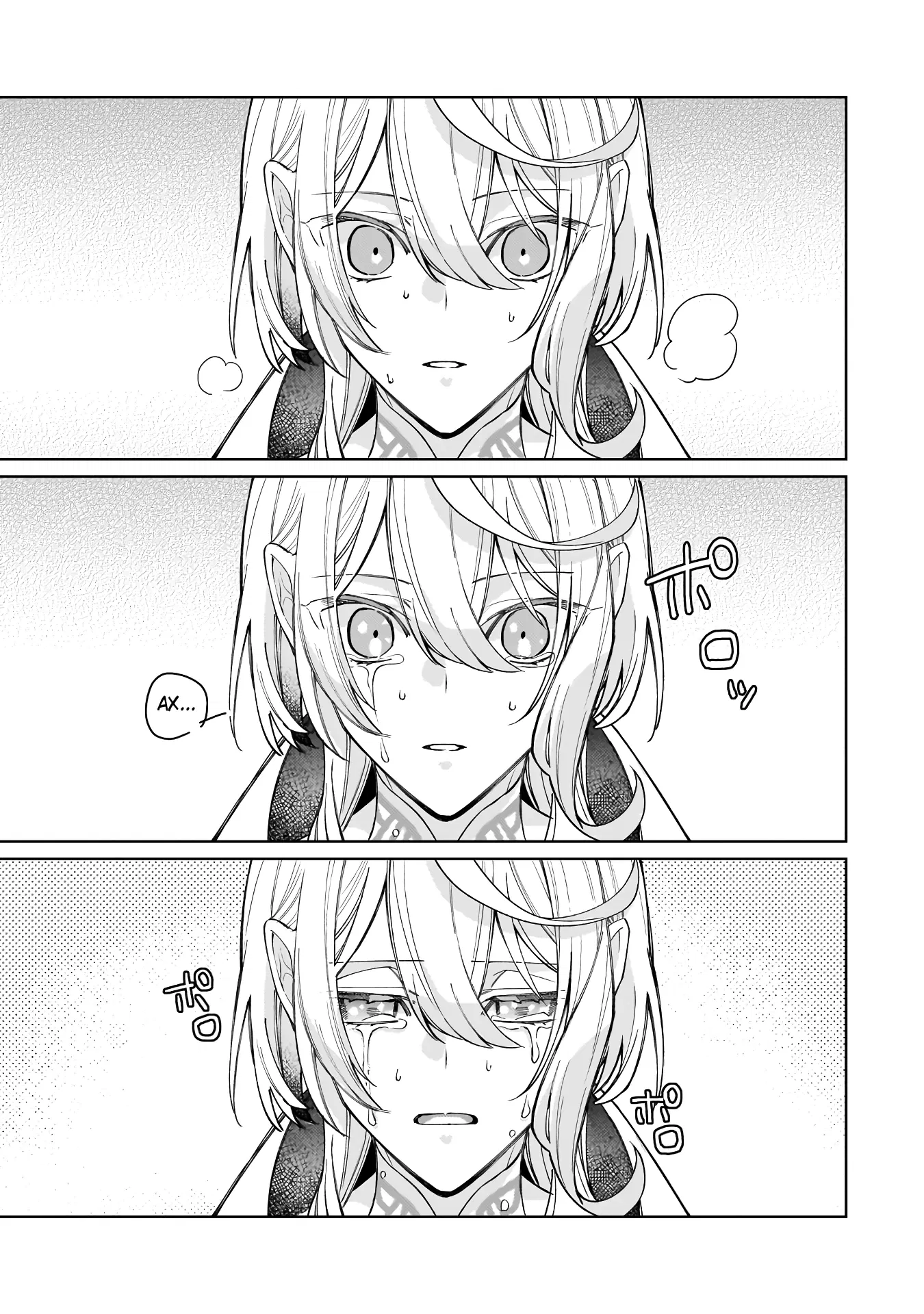 Манга Соседнему королевству продали святую, помолвку которой разорвали из-за того, что она стала слишком совершенной - Глава 26.1 Страница 11