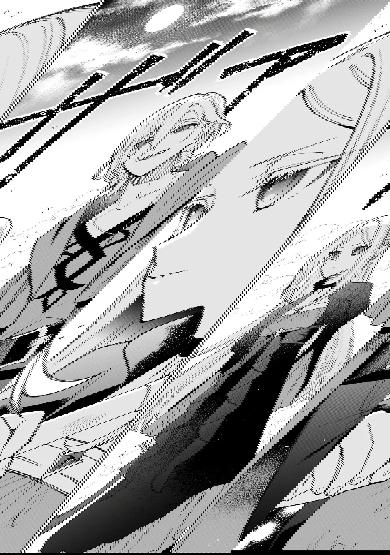 Манга Соседнему королевству продали святую, помолвку которой разорвали из-за того, что она стала слишком совершенной - Глава 29.3 Страница 10