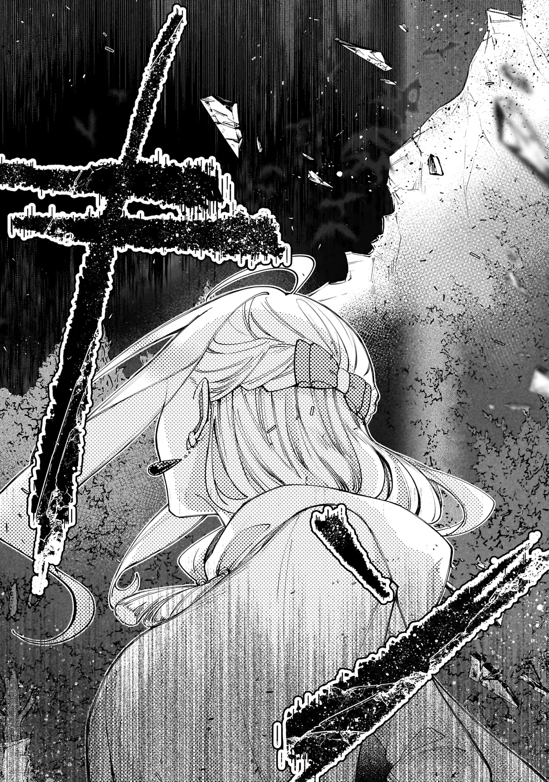 Манга Соседнему королевству продали святую, помолвку которой разорвали из-за того, что она стала слишком совершенной - Глава 24.2 Страница 4