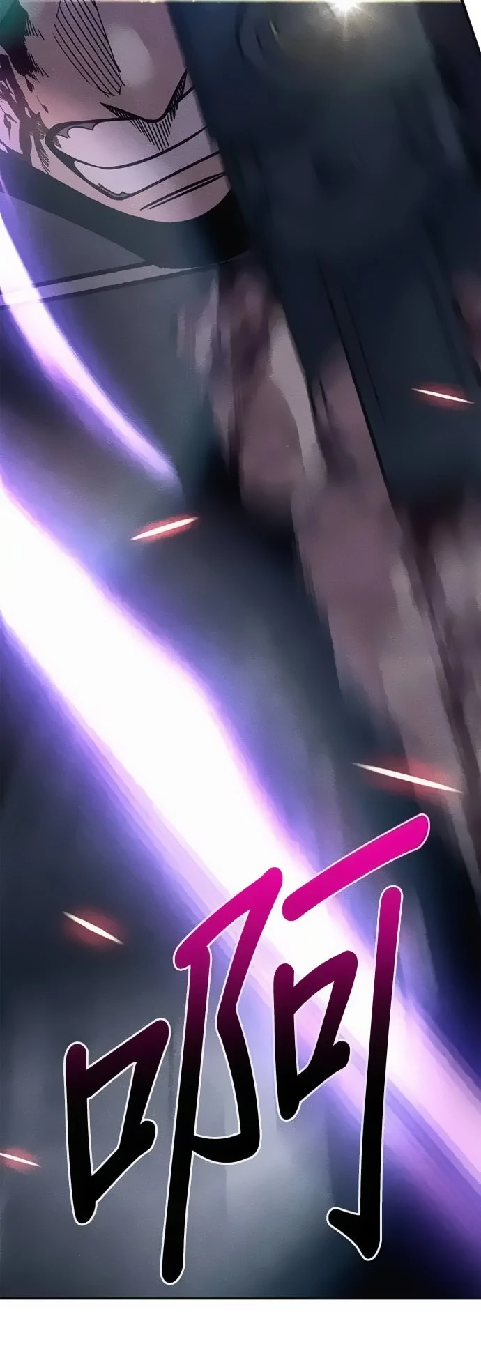 Манга Убийца зомби - Глава 41 Страница 22