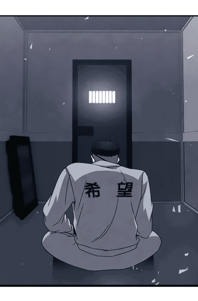 Манга Убийца зомби - Глава 41 Страница 39