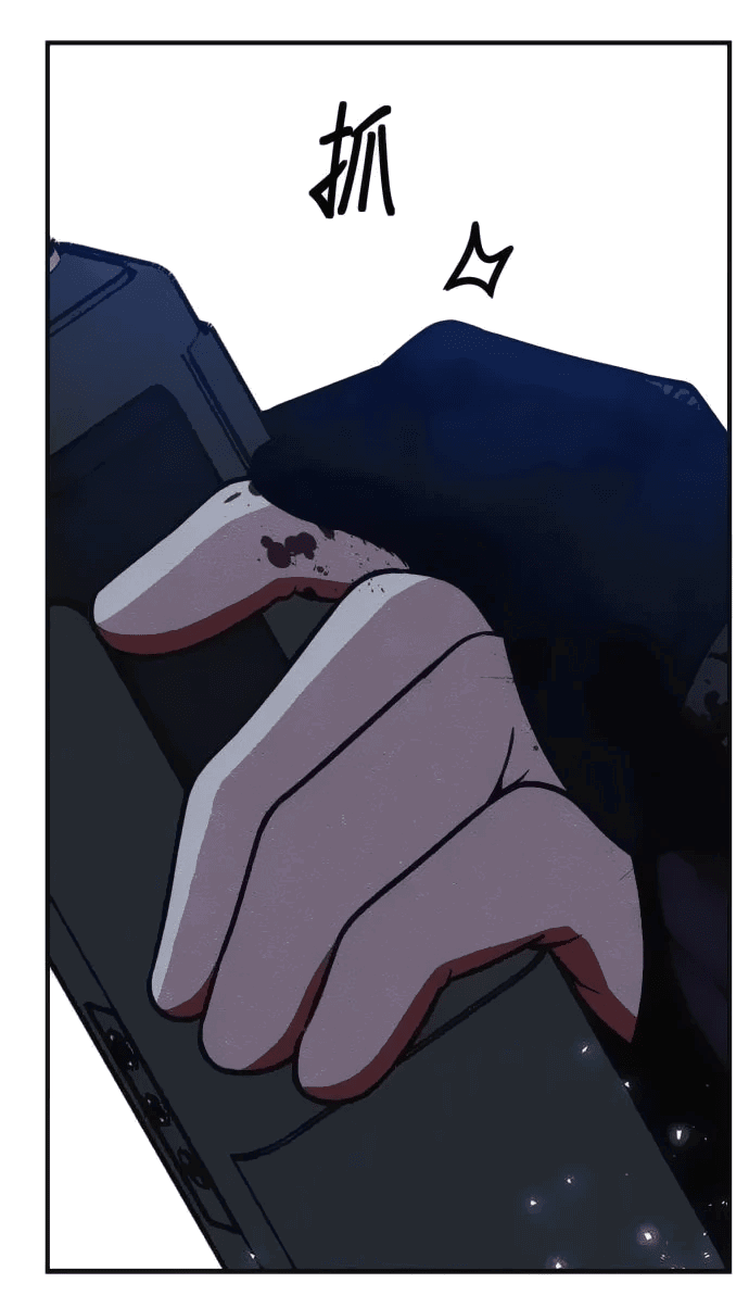 Манга Убийца зомби - Глава 41 Страница 63