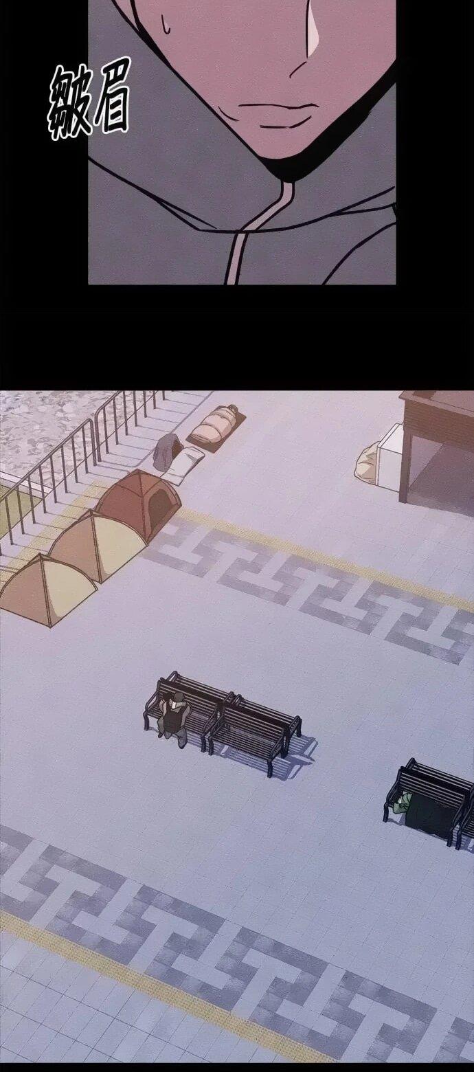 Манга Убийца зомби - Глава 47 Страница 54