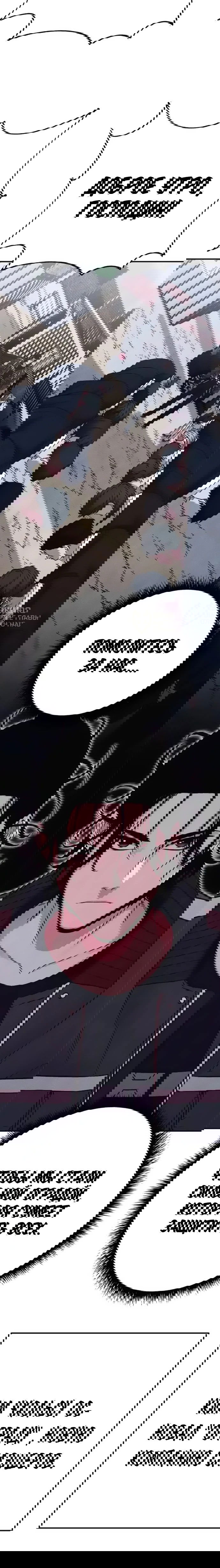 Манга Убийца зомби - Глава 47 Страница 80