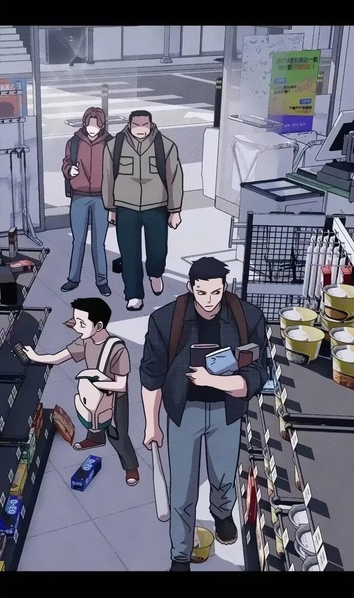 Манга Убийца зомби - Глава 47 Страница 8