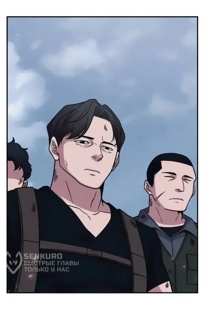 Манга Убийца зомби - Глава 46 Страница 15