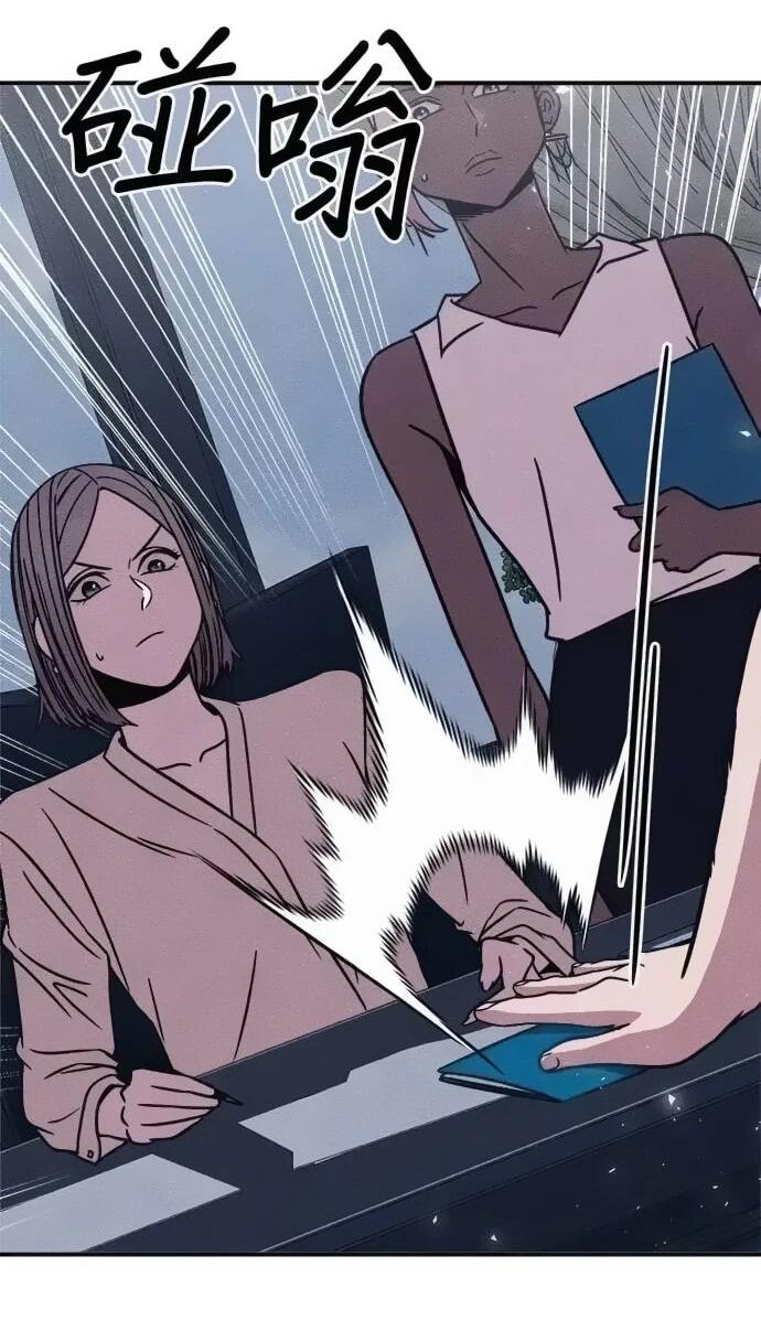 Манга Убийца зомби - Глава 46 Страница 60