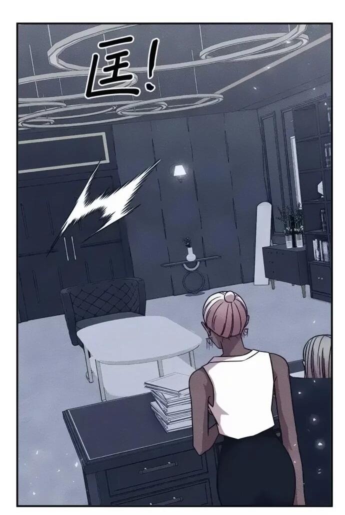 Манга Убийца зомби - Глава 46 Страница 67