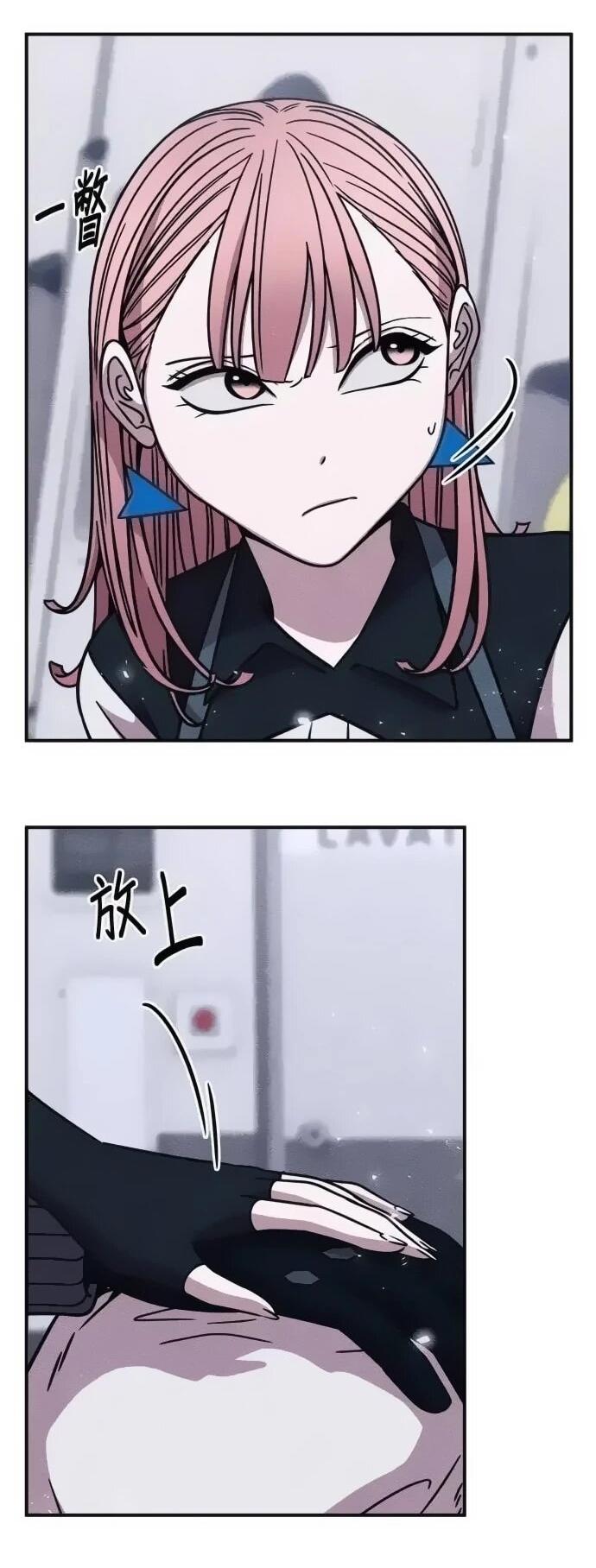 Манга Убийца зомби - Глава 46 Страница 3