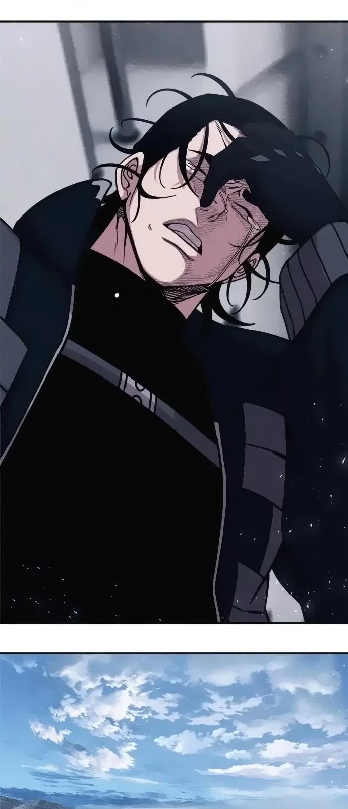 Манга Убийца зомби - Глава 46 Страница 12