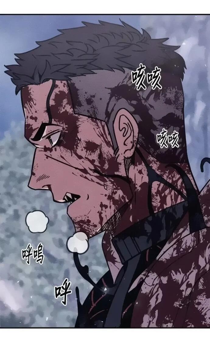 Манга Убийца зомби - Глава 45 Страница 17