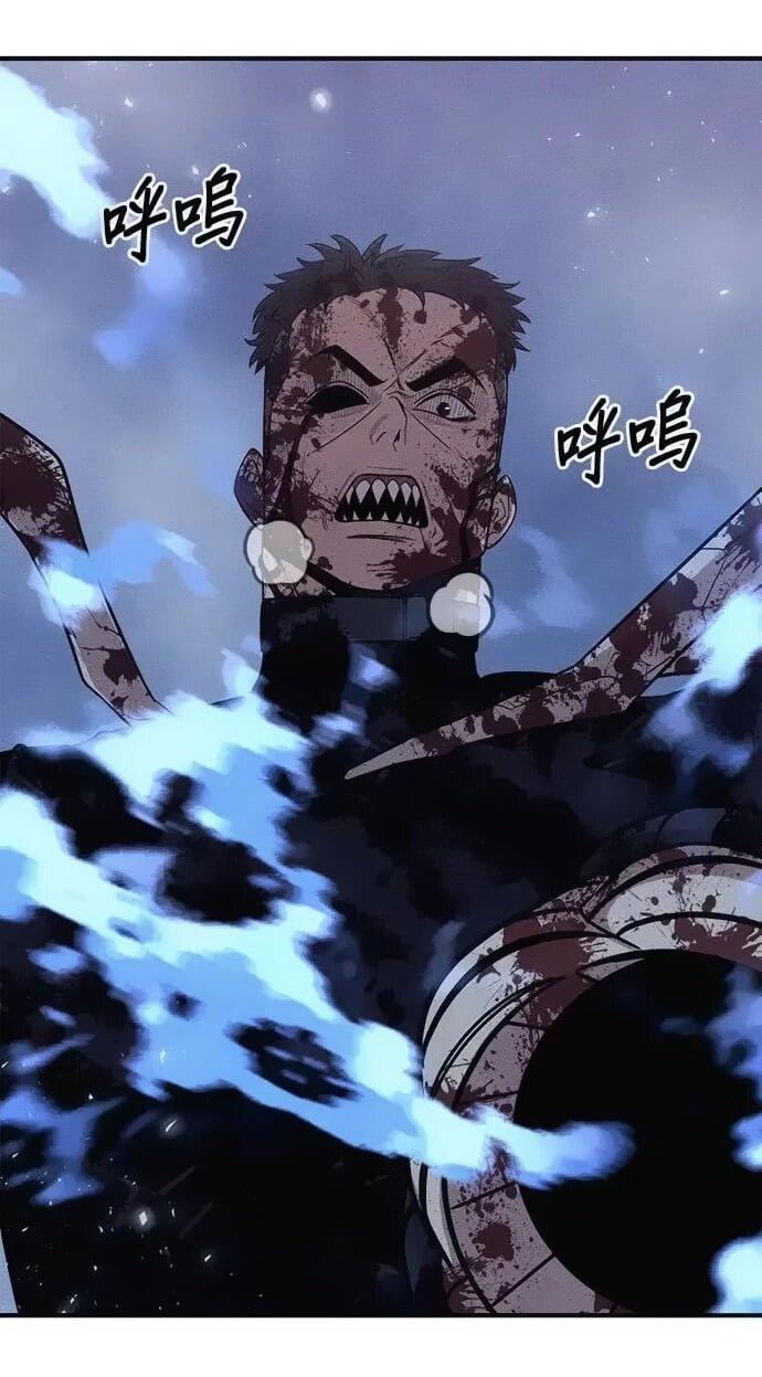 Манга Убийца зомби - Глава 45 Страница 2