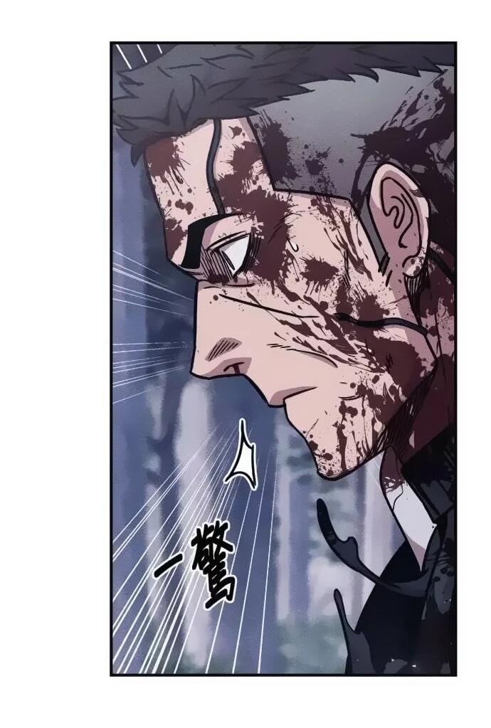 Манга Убийца зомби - Глава 45 Страница 41