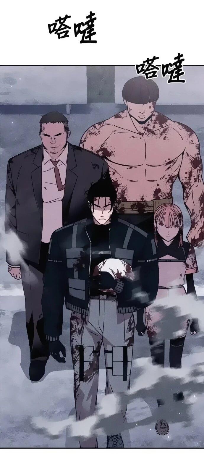 Манга Убийца зомби - Глава 45 Страница 70