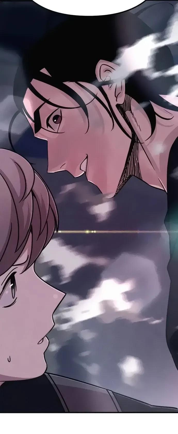 Манга Убийца зомби - Глава 49 Страница 7