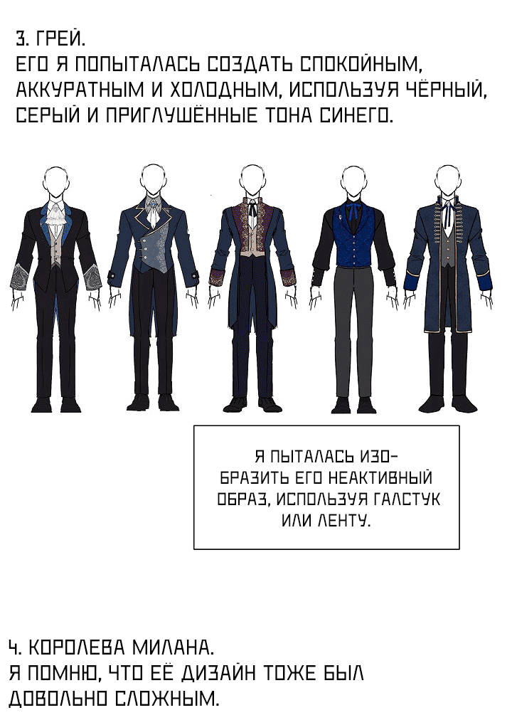 Манга 0 и 1 - Глава 41.5 Страница 11