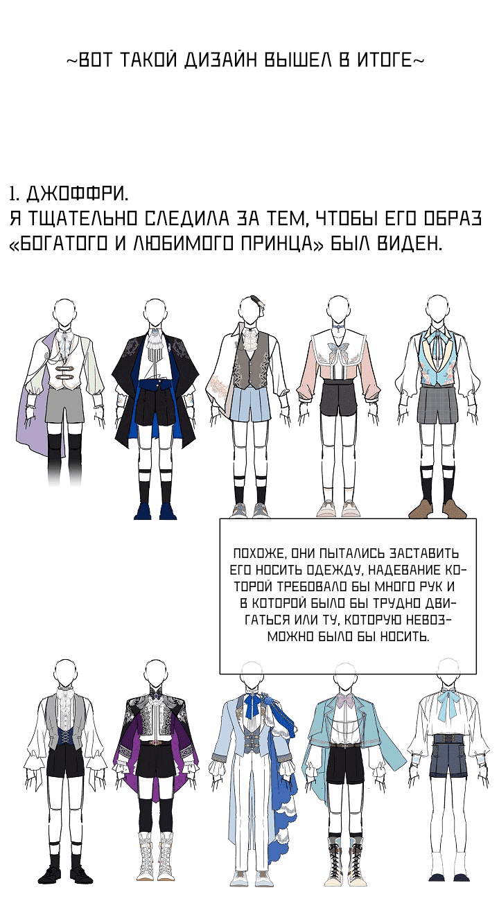 Манга 0 и 1 - Глава 41.5 Страница 9