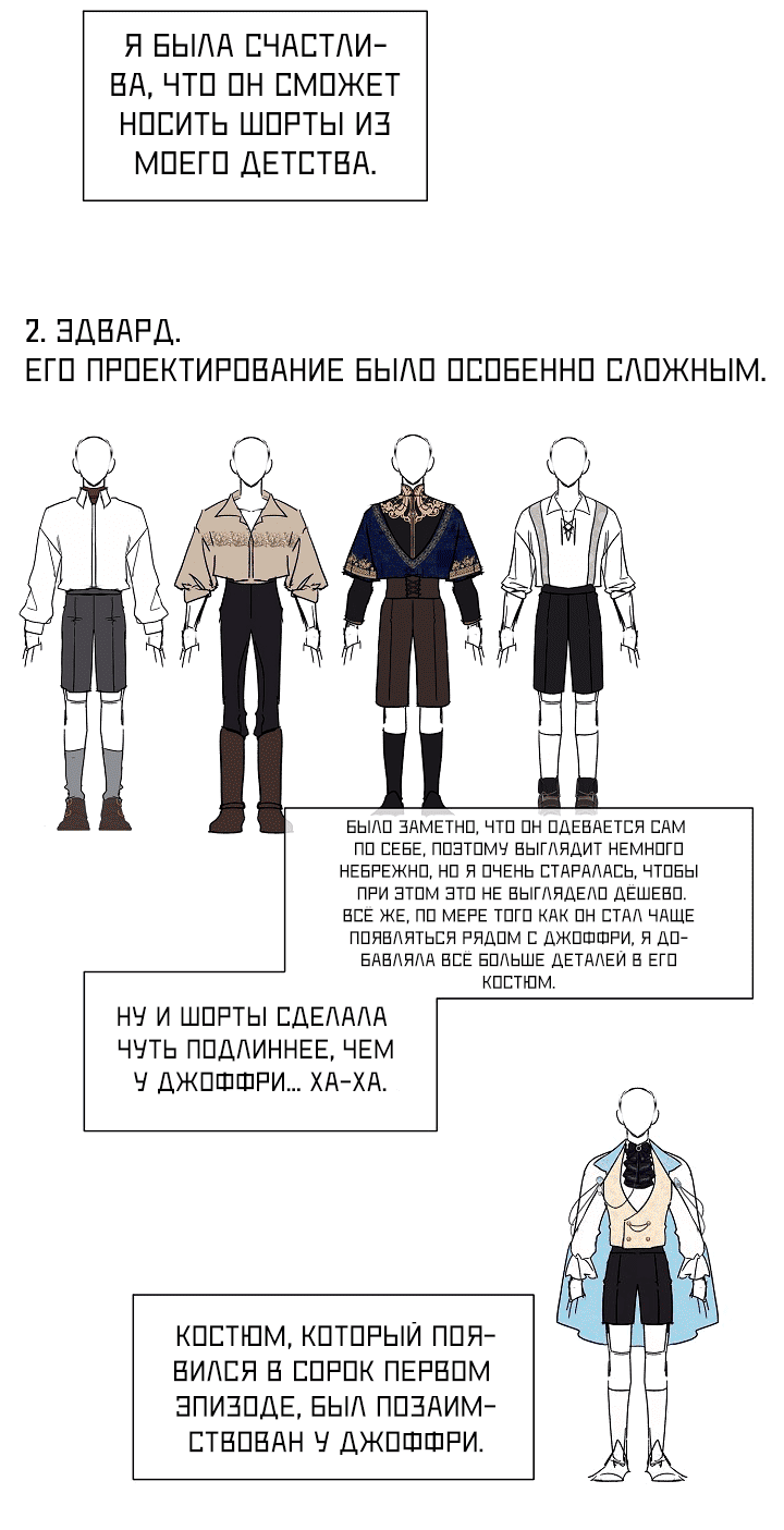 Манга 0 и 1 - Глава 41.5 Страница 10