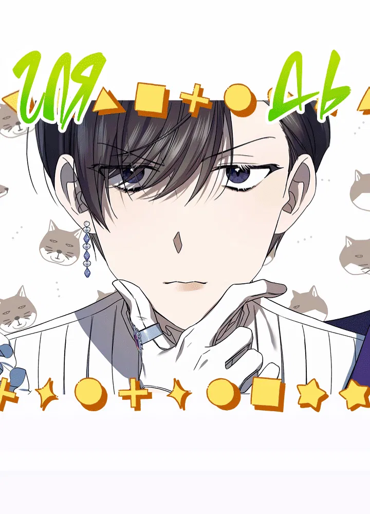 Манга 0 и 1 - Глава 43 Страница 3