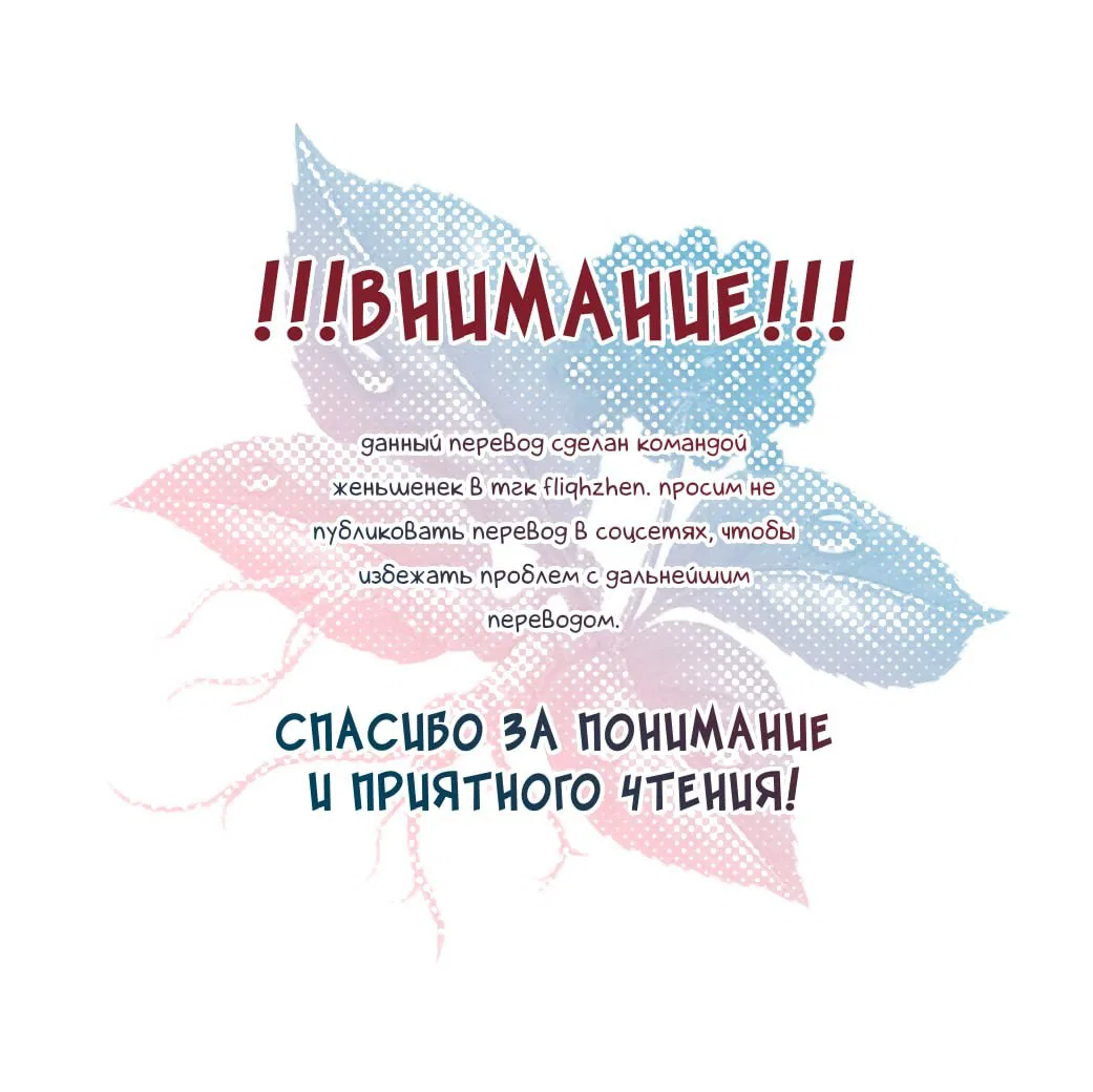 Манга 0 и 1 - Глава 43 Страница 1