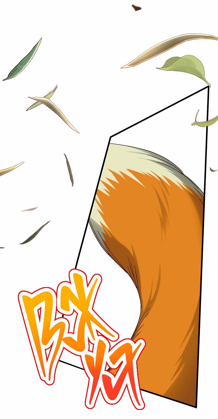 Манга 0 и 1 - Глава 43 Страница 42