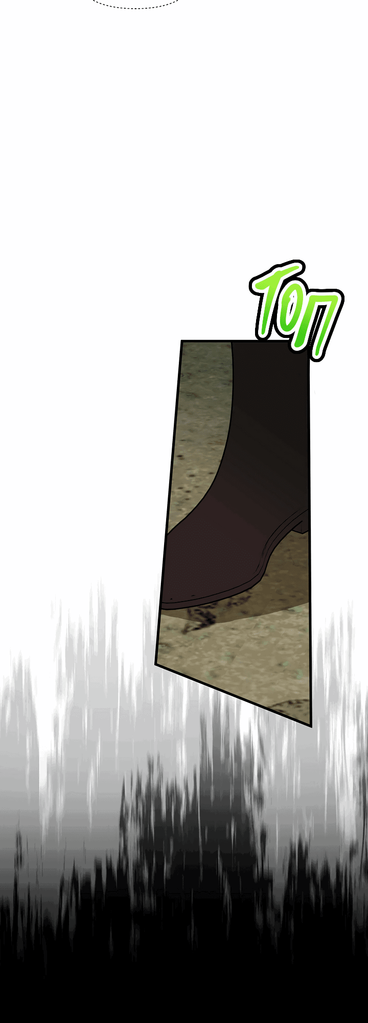 Манга 0 и 1 - Глава 43 Страница 56