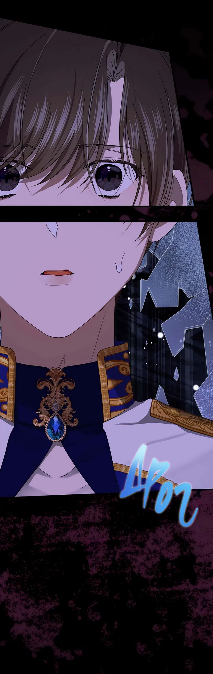 Манга 0 и 1 - Глава 43 Страница 57