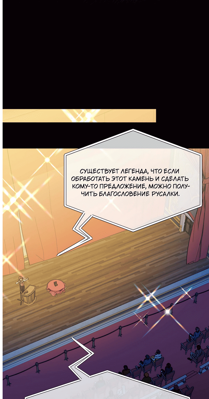 Манга 0 и 1 - Глава 42 Страница 16