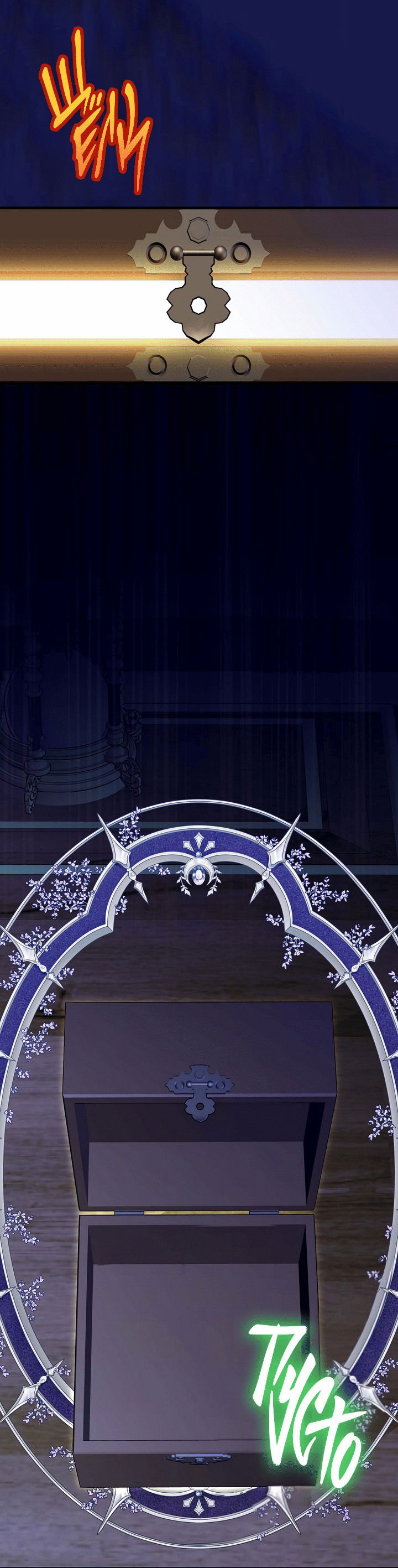 Манга 0 и 1 - Глава 42 Страница 41