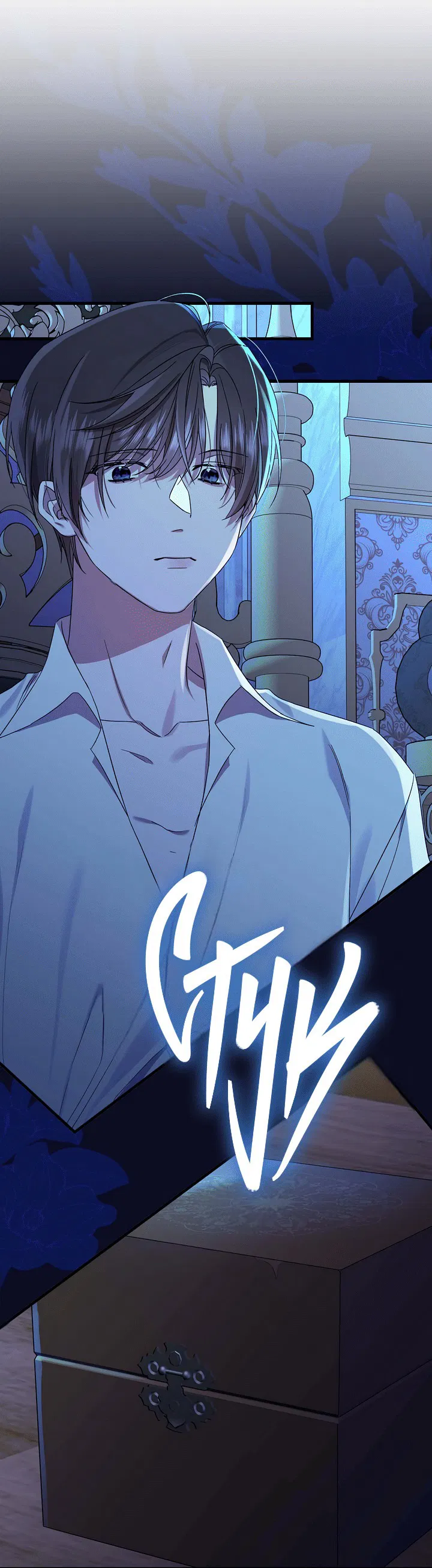 Манга 0 и 1 - Глава 42 Страница 38