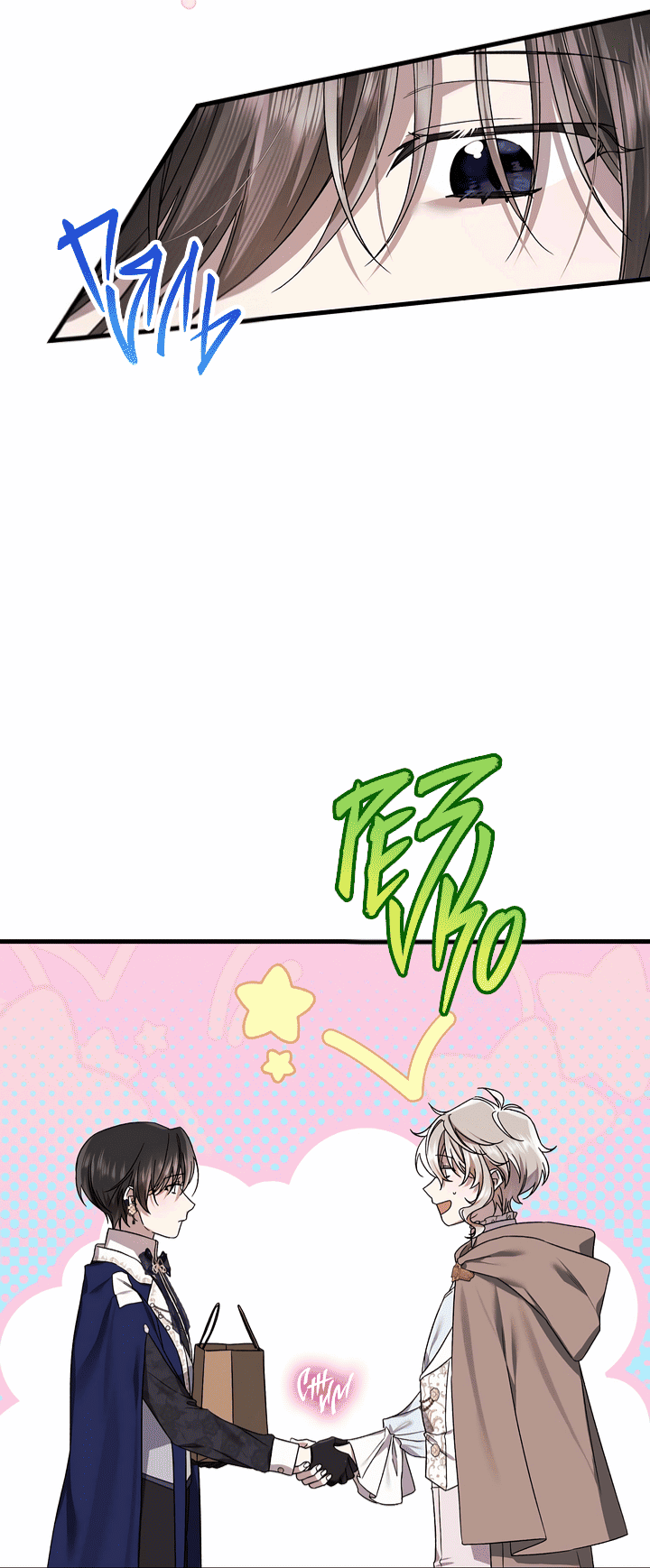 Манга 0 и 1 - Глава 42 Страница 26