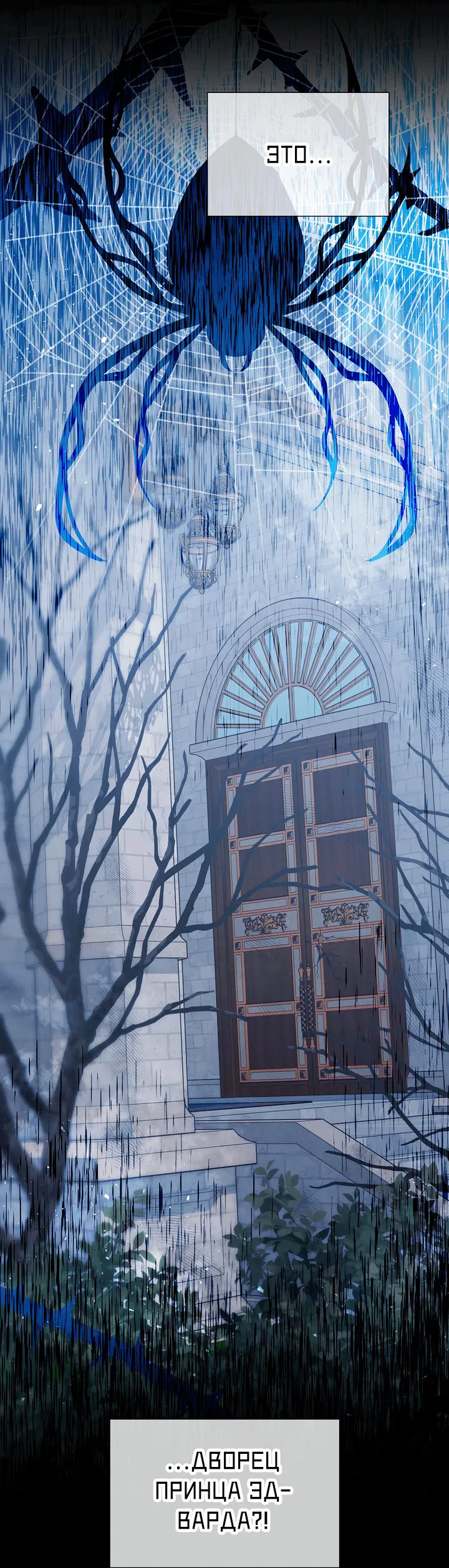 Манга 0 и 1 - Глава 44 Страница 57