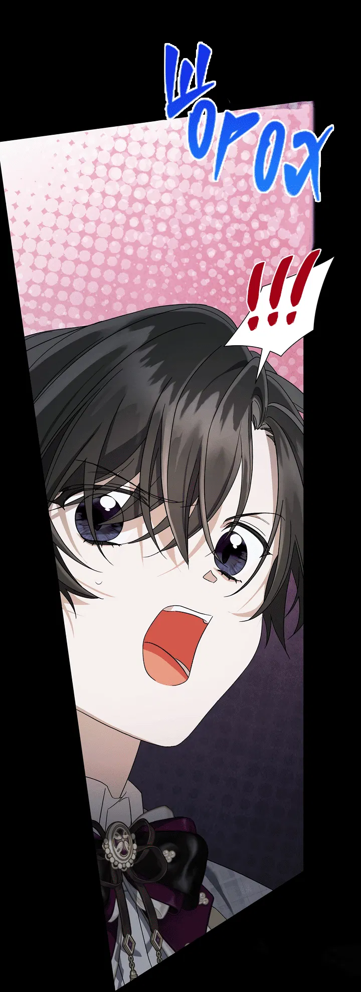 Манга 0 и 1 - Глава 44 Страница 54