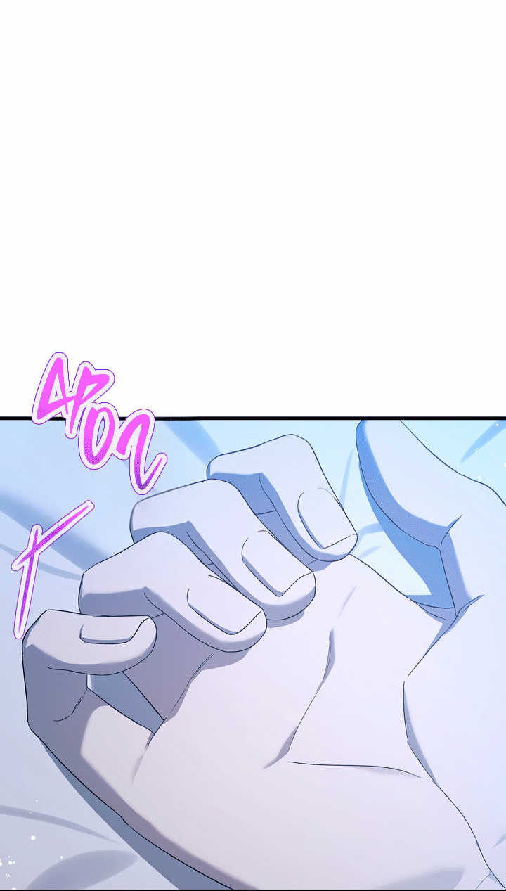 Манга 0 и 1 - Глава 45 Страница 51