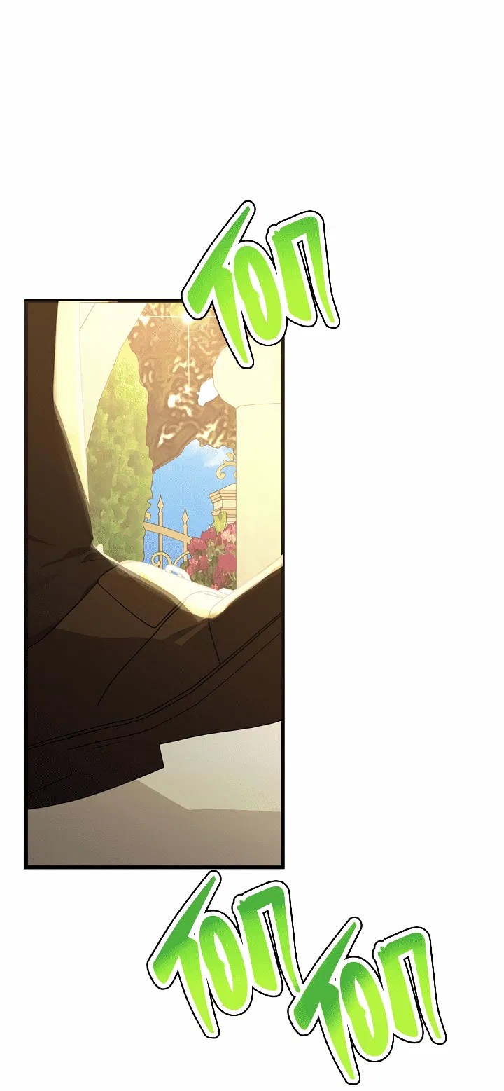 Манга 0 и 1 - Глава 45 Страница 22