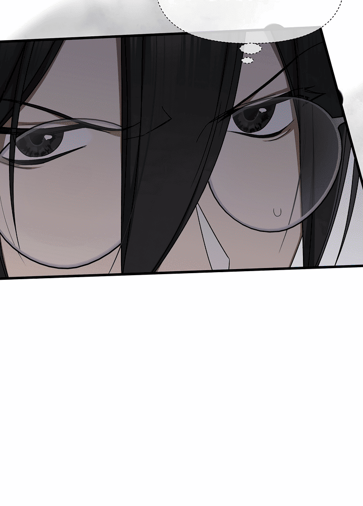 Манга 0 и 1 - Глава 48 Страница 12