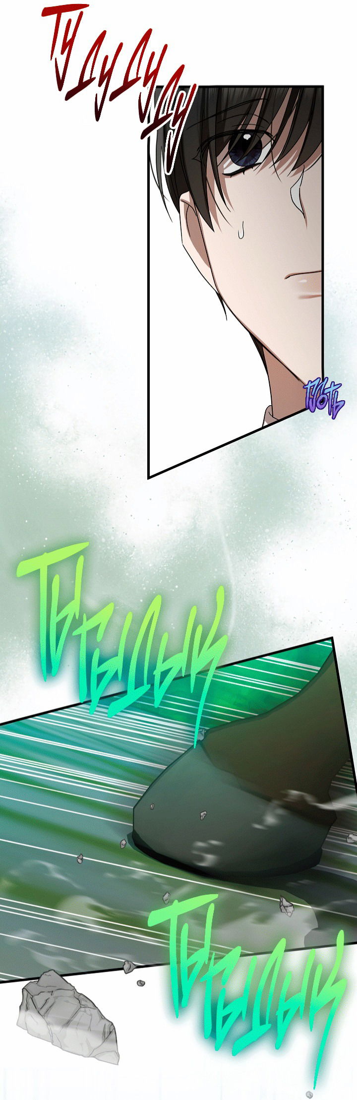 Манга 0 и 1 - Глава 48 Страница 47