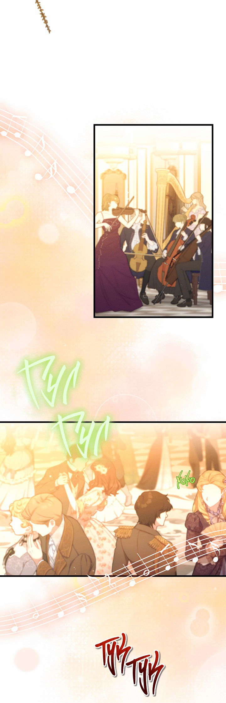 Манга 0 и 1 - Глава 48 Страница 22