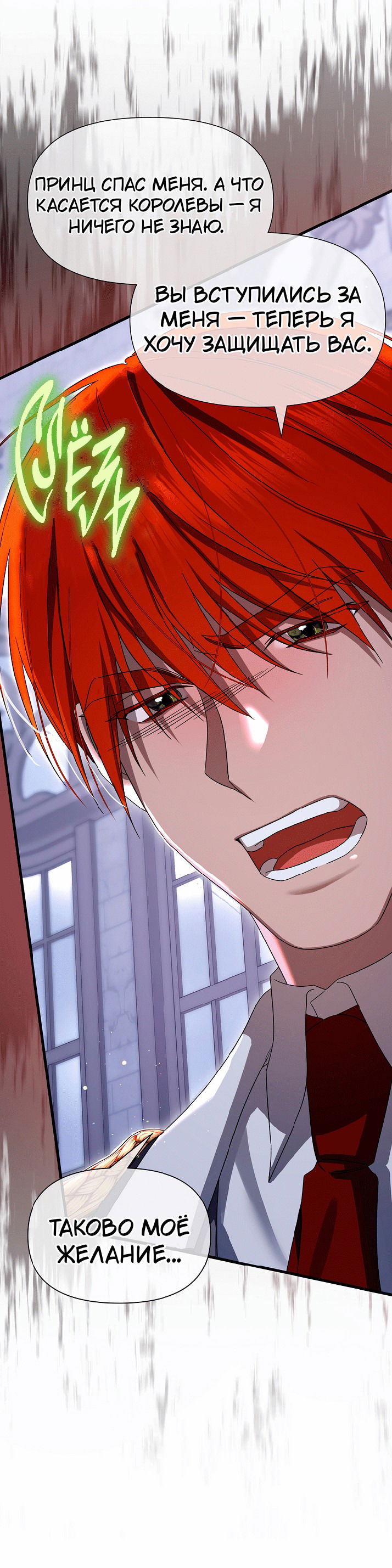 Манга 0 и 1 - Глава 47 Страница 59