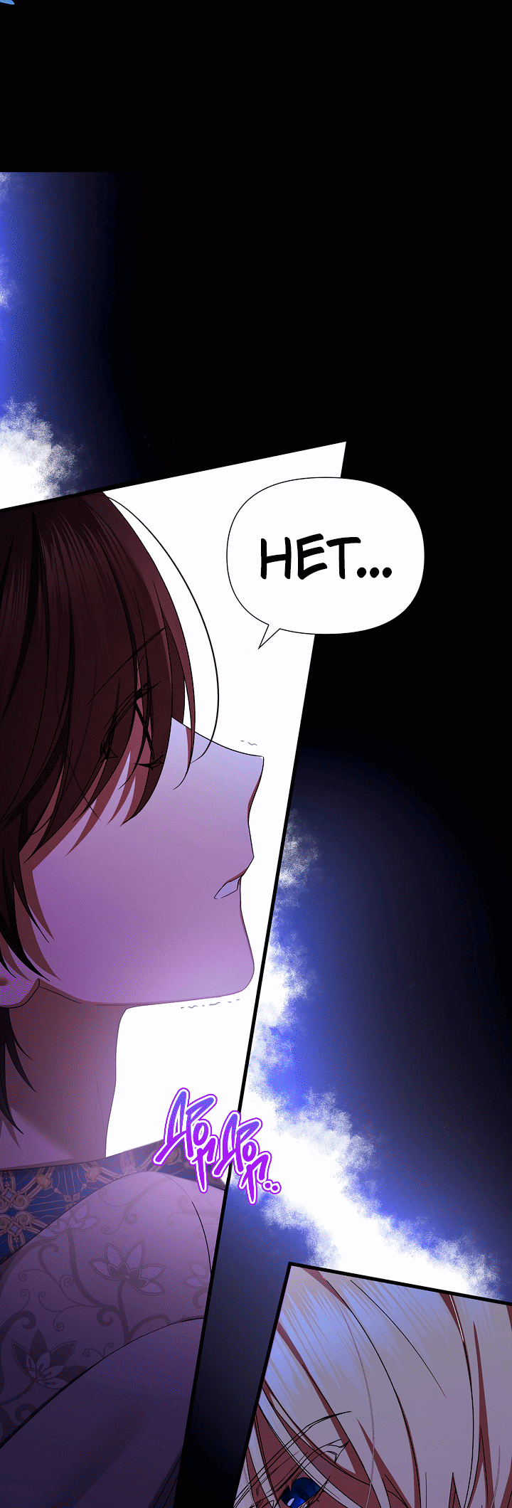 Манга 0 и 1 - Глава 47 Страница 11