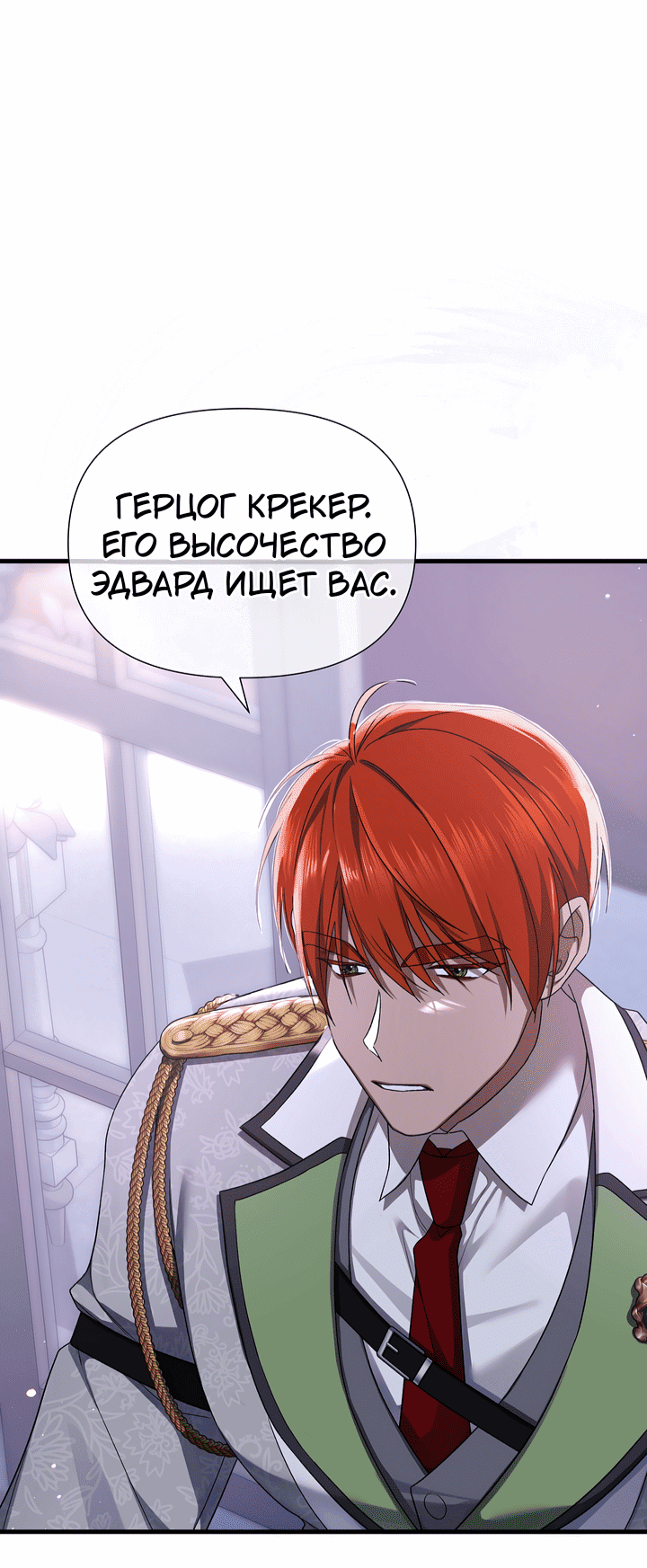 Манга 0 и 1 - Глава 47 Страница 45