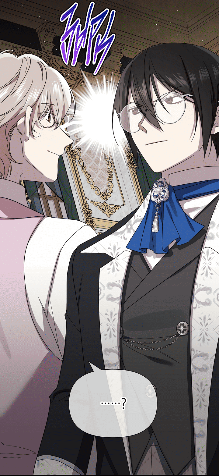 Манга 0 и 1 - Глава 46 Страница 57