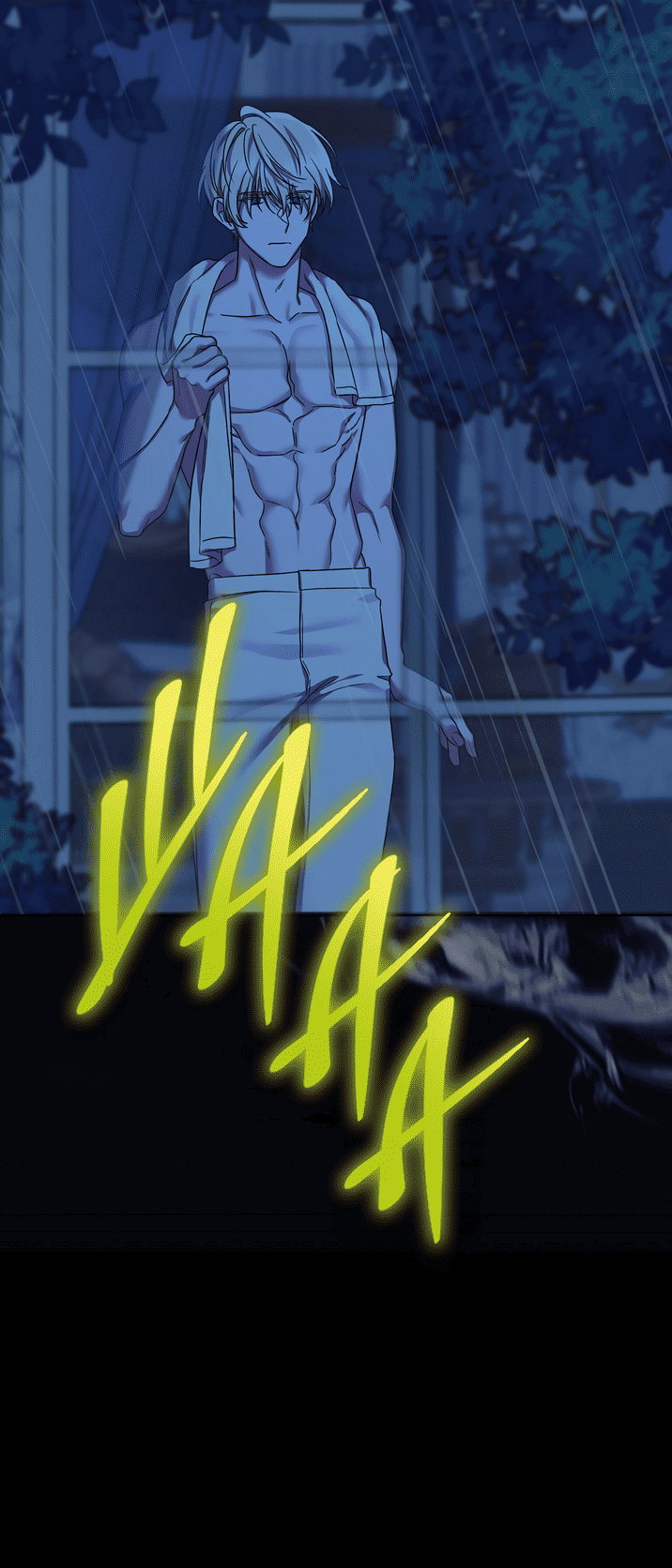 Манга 0 и 1 - Глава 46 Страница 32